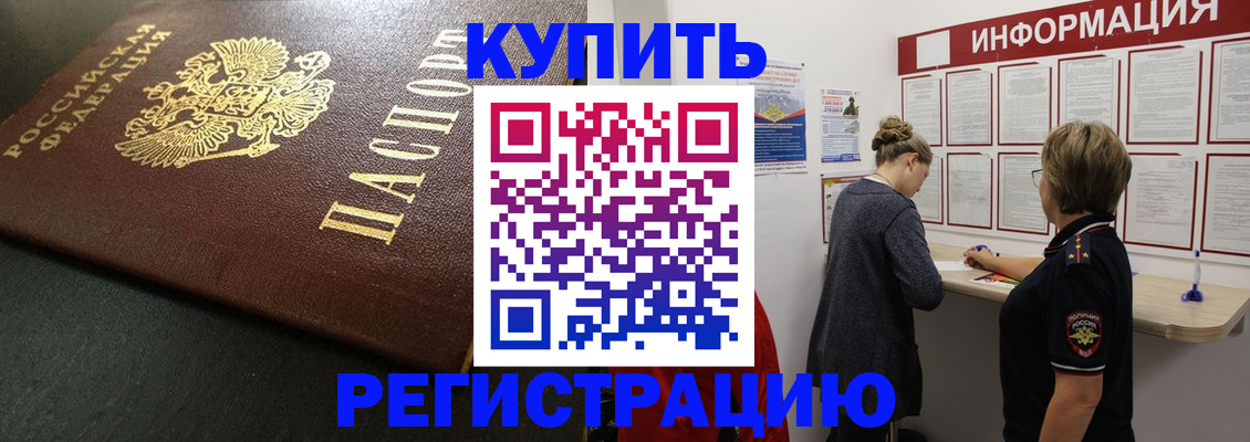 регистрация для дет. сада в Дзержинском