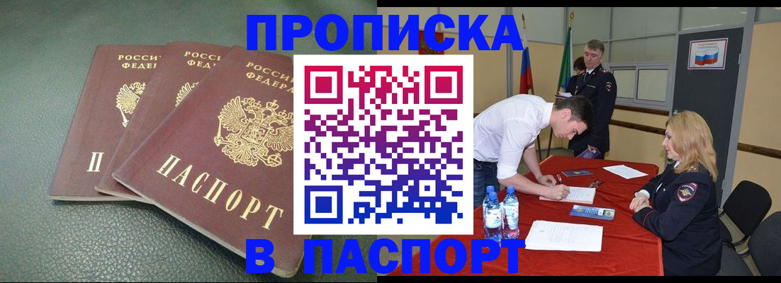 регистрация для школы в Дзержинском